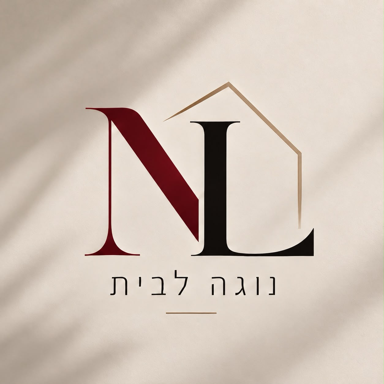 נוגה לבית - טקסטיל ומצעים לוגו