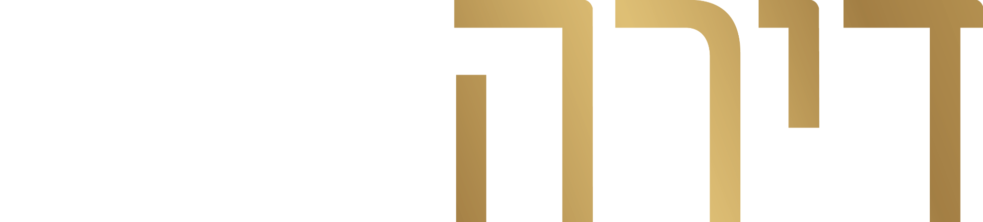 דירה נאה Luxury