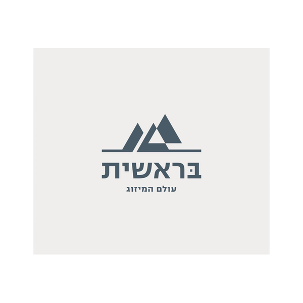 בראשית לוגו
