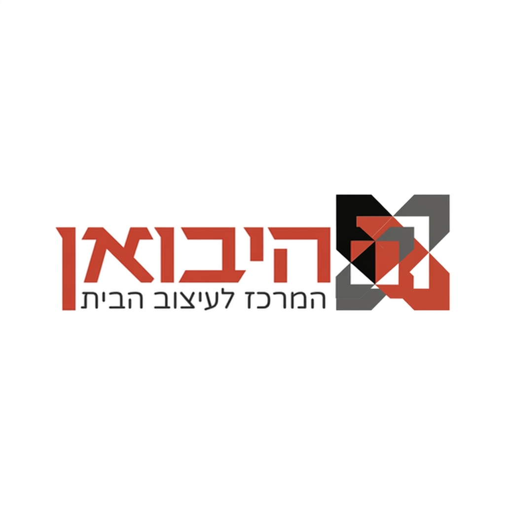 היבואן לוגו