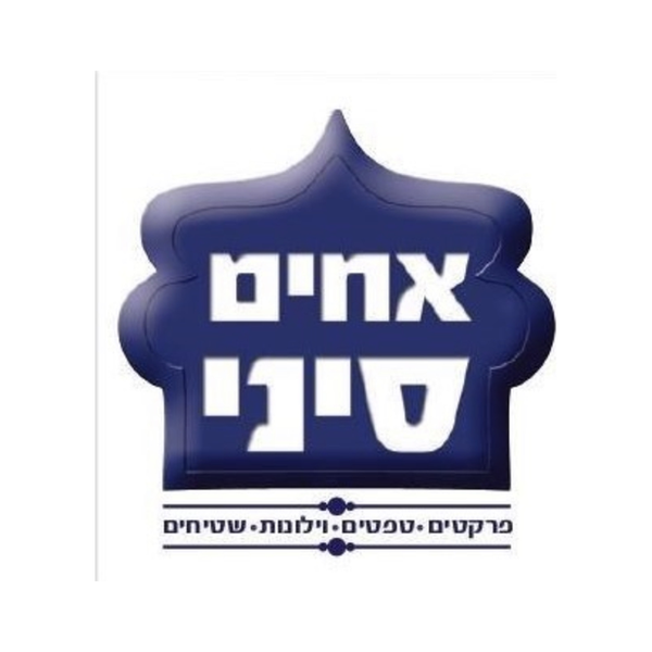 האחים סיני לוגו
