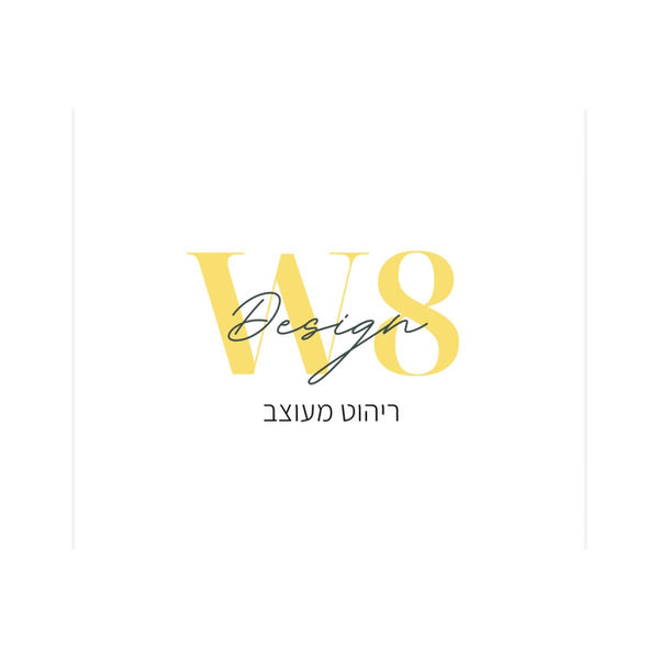 W8 · ריהוט חוץ לוגו